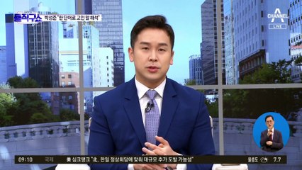 ‘친명계’ 박성준, 이재명 거론된 유서에 “맥락을 봐야”
