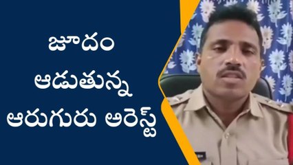 బూర్గంపాడు: రెడ్డిపాలెం అటవీ ప్రాంతంలో పేకాట స్థావరాలపై దాడులు