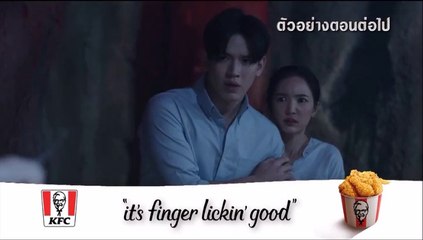 มณีพยาบาท ตอนที่ 14 EP.14 วันที่ 13 มีนาคม 2566