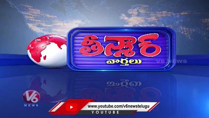 Nine Held In TSPSC's Public Exam Question Paper Leak Case _ V6 Teenmaar