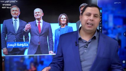 اعتقالات في صفوف الجيش الألماني.. وإزالة رموز المسيحية من مبان حكومية