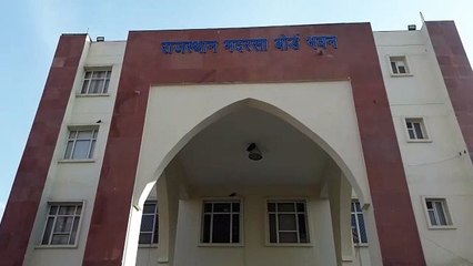 राजस्थान मदरसा पैराटीचर्स अब बनेंगे शिक्षा अनुदेशक