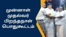 சிவகாசி : ஜெயலலிதா பிறந்தநாள் - முன்னாள் அமைச்சர் பங்கேற்பு !