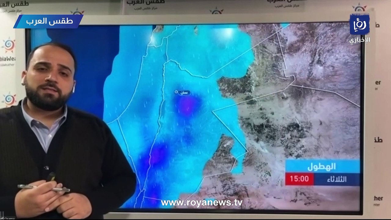موعد بدء تساقط الأمطار الغزيرة على الأردن