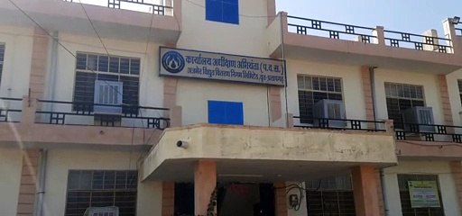 बरती सख्ती तो कटेंगे कनेक्शन, होगा अंधेरा, नहीं मिलेगा पानी