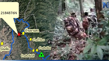 เจ้าหน้าที่ อช.ผาแดง เหยียบกับระเบิดชายแดนไทย-เมียนมา เจ็บ 2 นาย