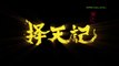 ▄Anime3▄择天记 (第11集) [第5季] - Fighter of the Destiny (S5E11) - Trạch Thiên Ký (Tập 11-Phần 5) - Ze Tian Ji (S5E11) - Way of Choices (S5E11)