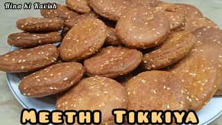 Meethi Tikiyan Recipe // Koonday ki Meethi Tikkiyan //  Easy Sweet Snacks Recipe