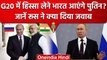 G20 में हिस्सा लेने India आ सकते हैं Vladimir Putin, जानें क्या है प्लान | वनइंडिया हिंदी