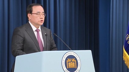 尹, 日 실무 방문해 16일 정상회담·17일 경제인 오찬 / YTN