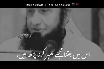 Molana Tariq Jameel Motivational Status  __ MTJ status __ Molana Tariq Jameel whatsapp status