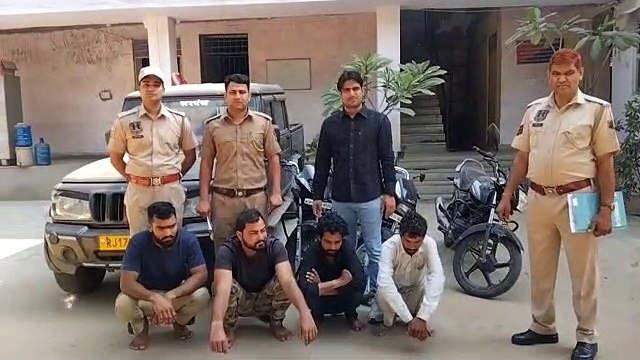 मौज मस्ती के लिए चुराते थे वाहन, चार शातिर बदमाशों को दबोचा