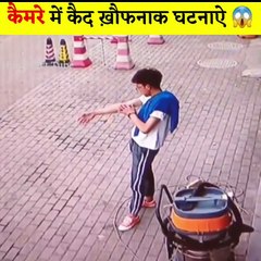 Luckiest people caught on camera #shorts #viral #shortsvideo #video #innovationhub