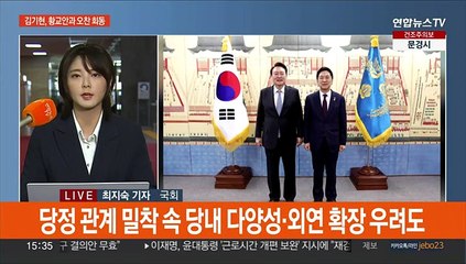 여, 당정일체 속 통합 모색…공천TF 띄운 이재명