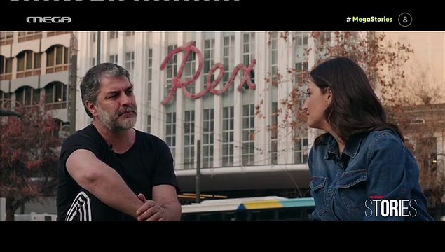 Μπισμπίκης: «Δεν μπήκα στο Εθνικό, ενώ με ήθελαν ως ταλέντο, επειδή δεν είχα τελειώσει το Λύκειο»