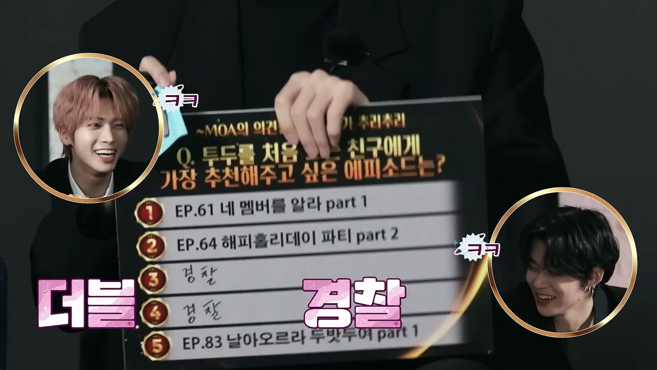 EP. 99 - TO DO X TXT  - TUPMANG JINCHANG AWARDS (SUB.ESPAÑOL/PORT/ENG)