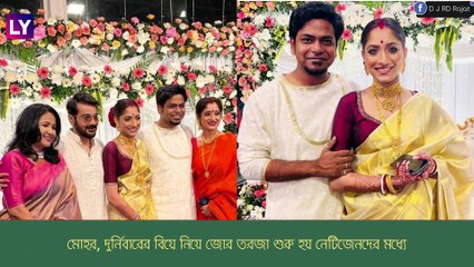 Durnibar Saha এর বিয়ে মোহরের সঙ্গে, সমালোচনা