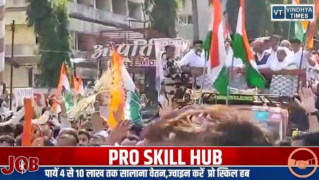 भोपाल में कांग्रेस का शक्ति प्रदर्शन, पुलिस ने कांग्रेस नेताओं को खदेड़ा __