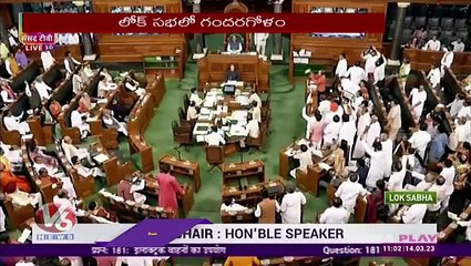 Word War Between Opposition And BJP In Parliament