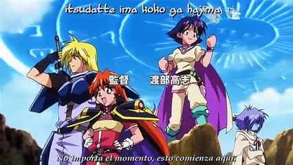 3ra Temp. - Slayers  Revolución - Cap. 07