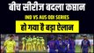 India vs Aus ODI Series में बदला कप्तान | Rohit | Virat | Hardik Pandya