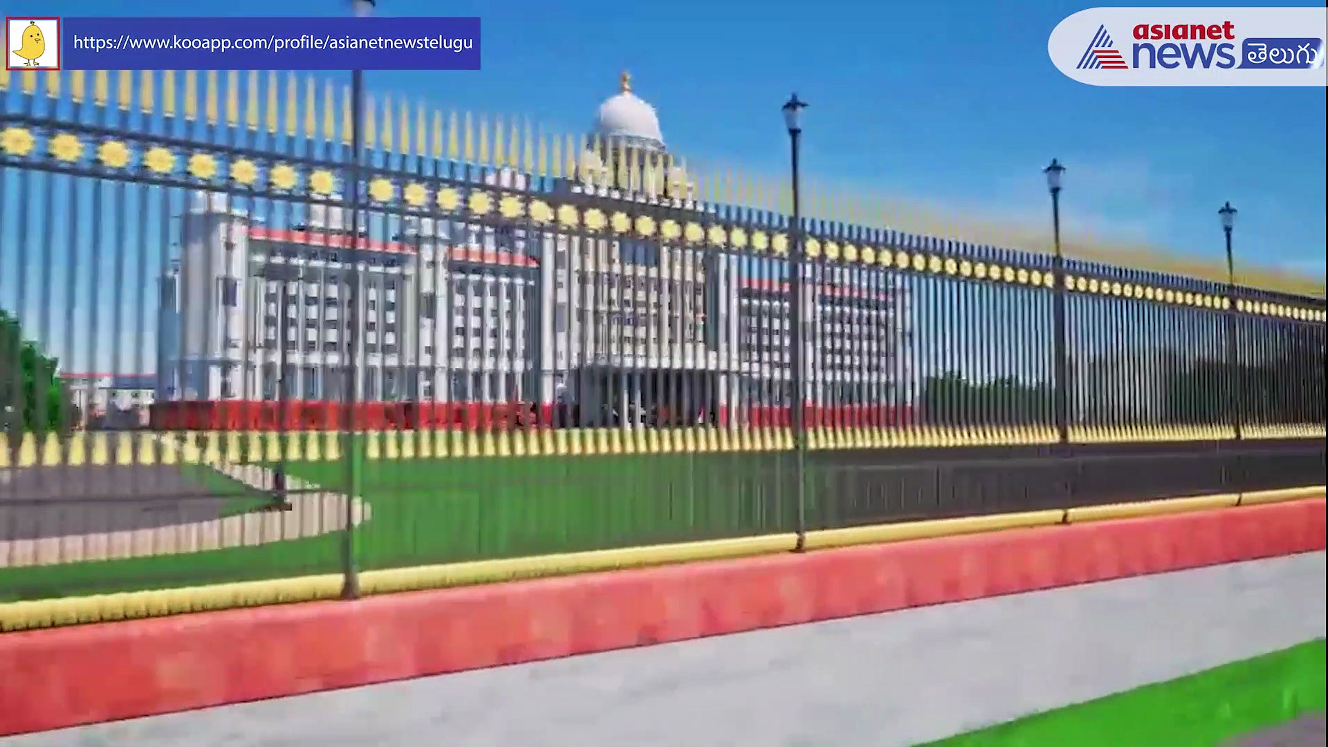 నూతన సచివాలయ అందాలు కనువిందు... త్రీడి లో సరికొత్త సొగసులు చూడండి..!