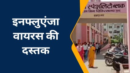 कानपुर: कोरोना की तरह घातक बना इन्फ्ल्युंजा वायरस, अब तक नहीं हुई पहचान