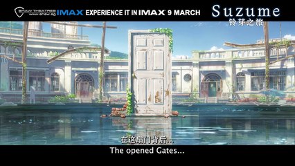 Suzume | IMAX TV Spot – Join a Young Hero's Adventure to Seal Japan's Doors of Disaster 🚪 - thumbnail