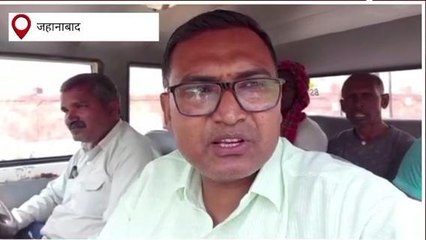 जहानाबाद: हिरण का शव मिलने से फैली सनसनी, वन अधिकारी जाँच में जुटी