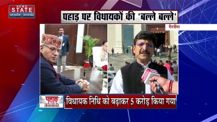 विधायक निधि की राशि बढ़ाने का कांग्रेस और बीजेपी ने किया स्वागत