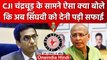 CJI DY Chandrachud के सामने दिए भाषण पर Abhishek Manu Singhvi ने क्यों दी सफाई? | वनइंडिया हिंदी