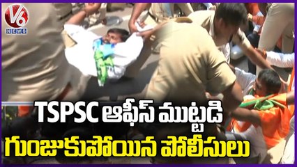 High Tension At TSPSC, Conflict Between Police Officers And Employees _ V6 News