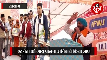 सिंधिया समर्थक मंत्री की मांग- जो नेता गाय पाले, उसे ही चुनाव लड़ने का हक दिया जाए!