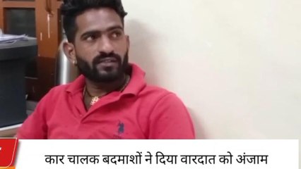 कोटा: सेंट्रल जेल के बाहर पेट्रोल पंप के पास फायरिंग, मचा हड़कंप...