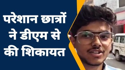 जालौन: बी फार्मा के छात्रों का नही आया स्कॉलर, युवकों का भविष्य पड़ा खतरे में