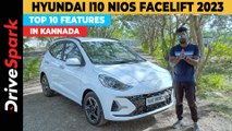 Hyundai Grand New i10 NIOS Facelift Top 10 Features | Abhishek Mohandas