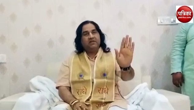 Video story सनातनी बच्चों का विवाह सनातन धर्म में हो बने कानून - देवकीनंदन ठाकुर
