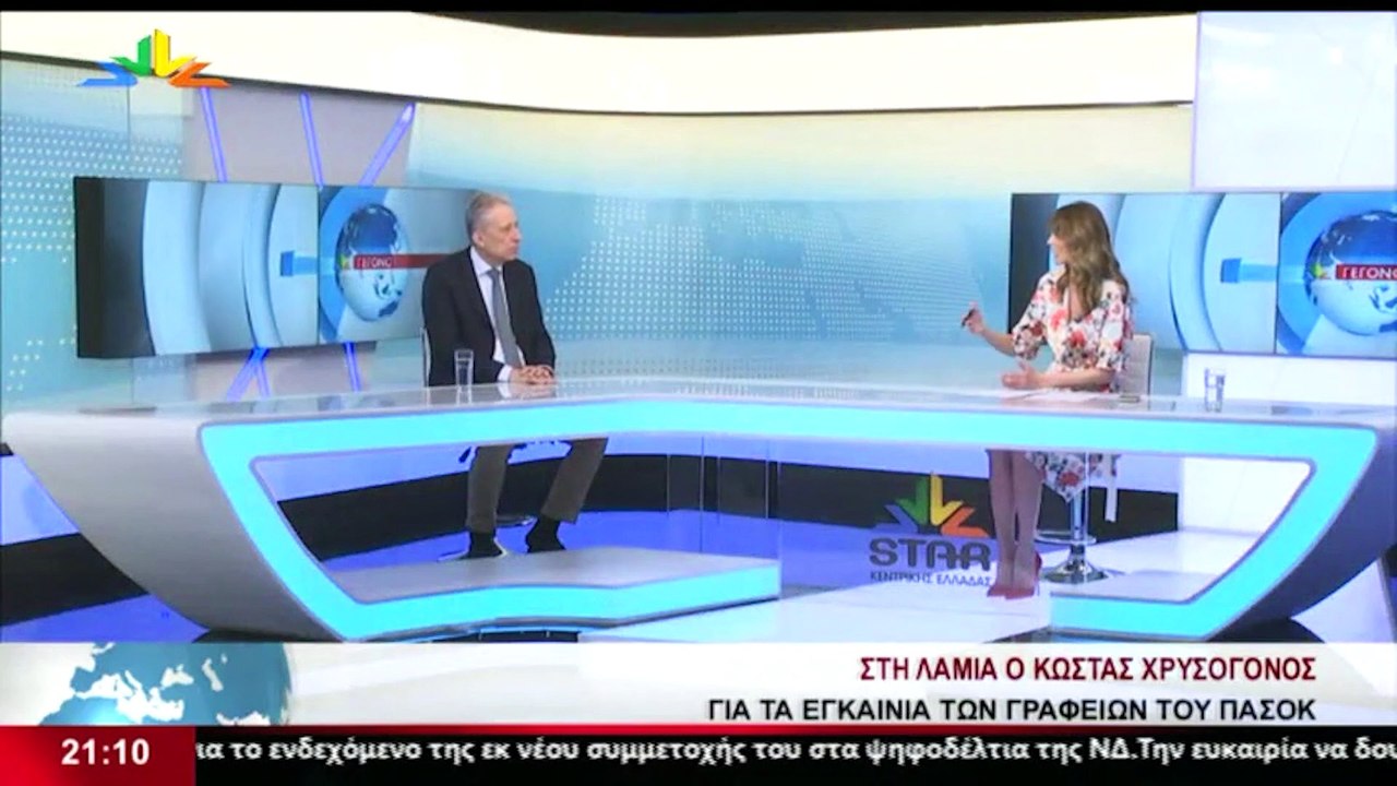 Ο Πρώην Ευρωβουλευτής και μέλος του Πολιτικού Σ...