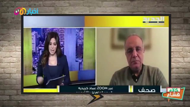 كلام هشام 3 | فُرجت في لبنان ؟ وماذا كشف الصحافي رياض طوق عن ملف المخدرات في لبنان؟