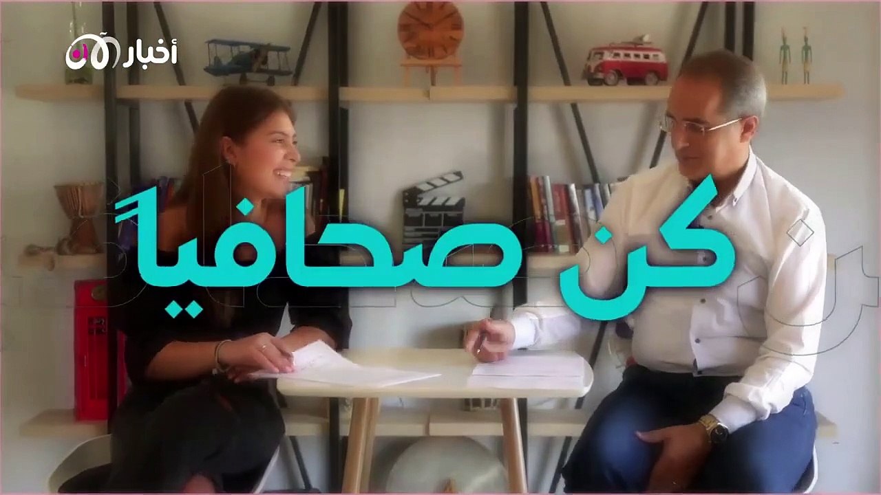 كُن صحافياً 4 | التغطية الميدانية خلال الأزمات