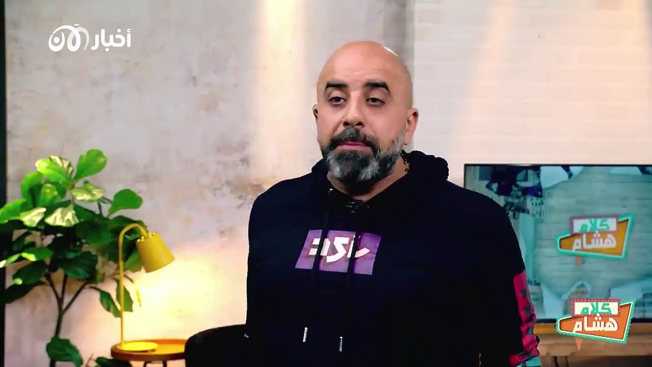 كلام هشام ١٠ | جبران باسيل "ولا مرّة".. ووهّاب يكشف: استقالة قرداحي مقابل تنحية بيطار
