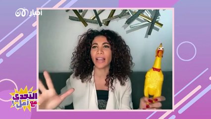 الكوميدي المصري محمد طارق وحلقة من الضحك المتواصل مع أمل طالب في التحدي مع أمل.