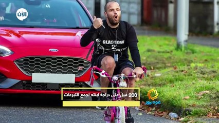 الحلقة الأولى من "غود نيوز".. مأساة حولت حياته مثالا لأمل الكثيرين