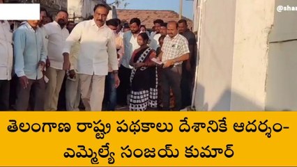 జగిత్యాల: ప్రజా సమస్యలు తెలుసుకునేందుకే ఈ కార్యక్రమం