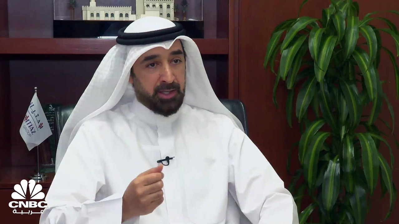نائب الرئيس التنفيذي للاستثمار بمجموعة الامتياز الكويتية لـ CNBC عربية: لا نتوقع تكرار سيناريو 2008 والأزمة الحالية تخص شريحة متخصصة من عملاء المصارف