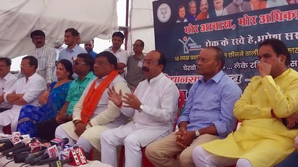 विस घेराव के पूर्व प्रेसवार्ता कर भाजपा ने पीएम आवास को लेकर प्रदेश सरकार को जमकर कोसा