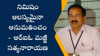 విజయనగరం: ‘‘సర్వం సిద్ధం... నిమిషం ఆలస్యమైనా నో ఎంట్రీ’’