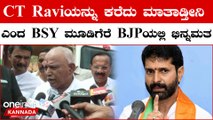 Basavaraj Bommai ಅವರಿಗೆ ಹುಟ್ಟೂರಿನಲ್ಲಿ ಸಿಕ್ಕ ಸನ್ಮಾನ ಹೀಗಿತ್ತು | OneIndia Kannada