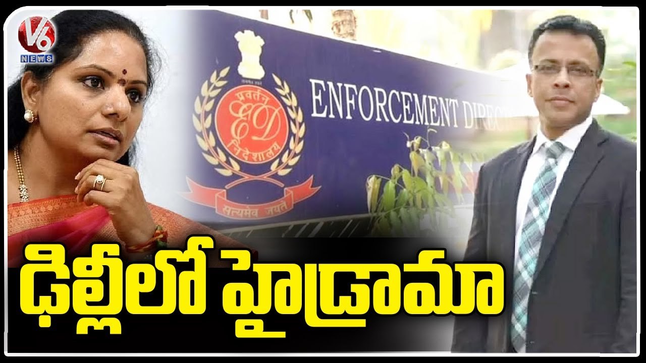 Ramachandra Pillai Custody Extended Due To MLC Kavitha  Skips ED Investigation _   V6 News