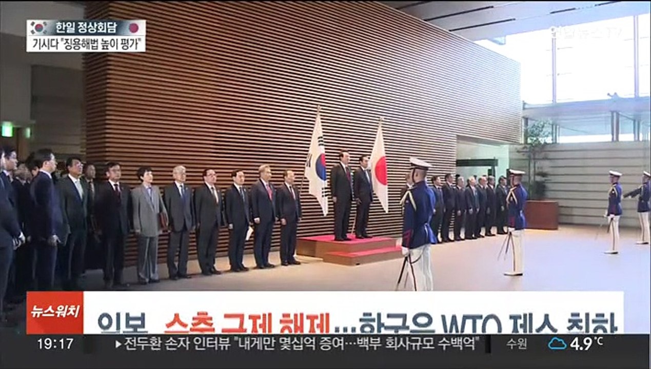 일본, 수출규제 해제…한국은 WTO 제소 취하